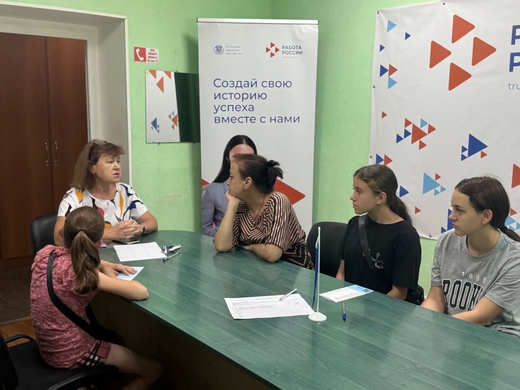 В Лутугино прошёл круглый стол «Профессии для семьи»