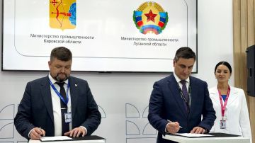 На площадке ИННОПРОМ Министерство промышленности и торговли ЛНР подписало соглашение о сотрудничестве с коллегами из Кировской области