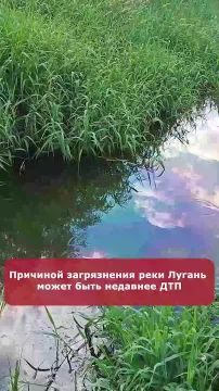 Коротко о главном:. Житель Республики погиб в результате удара украинского БПЛА Армия России освободила населенный пункт Петро-Ивановка в Харьковской области Причиной загрязнения реки Лугань в столице ЛНР может быть недавнее...