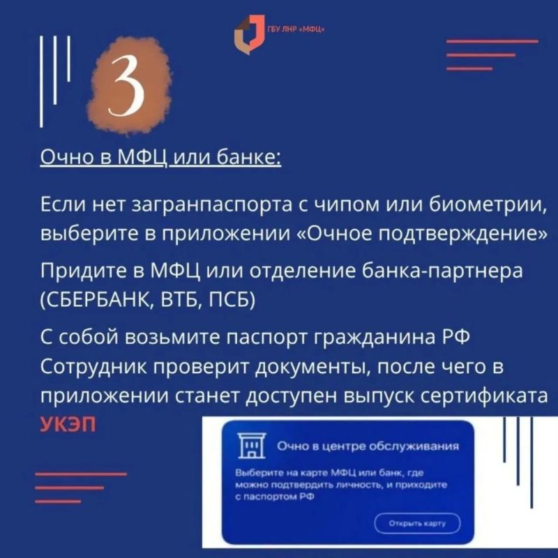 «Госключ» для вашего удобства в мире цифровых документов «Госключ» для вашего удобства в мире цифровых документов
