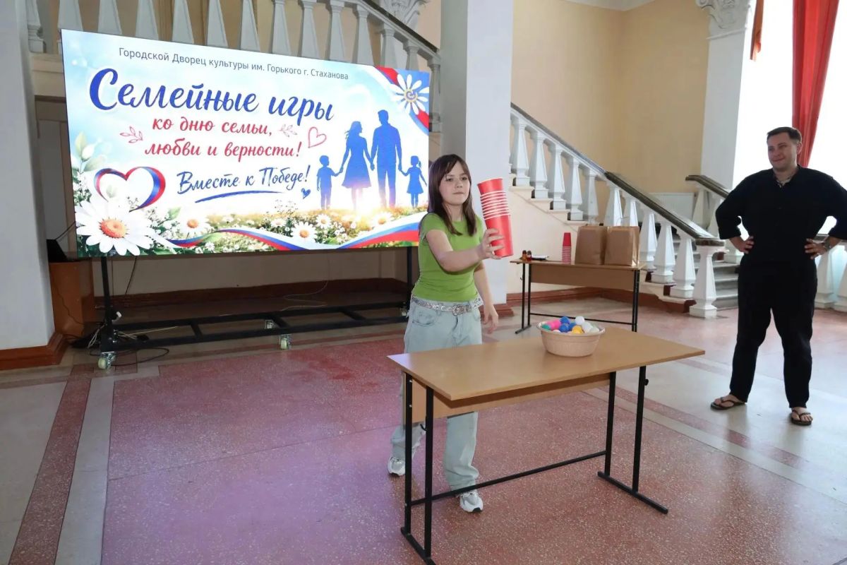 «Вместе к Победе»: в Стаханове состоялся квест ко Дню семьи, любви и верности «Вместе к Победе»: в Стаханове состоялся квест ко Дню семьи, любви и верности