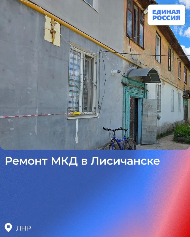 Народная программа в действии: В ЛНР продолжается восстановление социальных объектов Народная программа в действии: В ЛНР продолжается восстановление социальных объектов