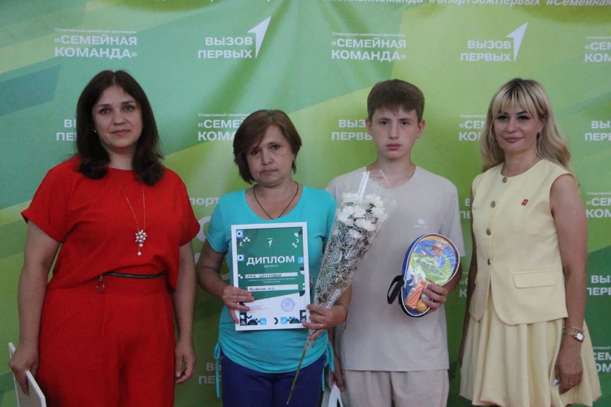 Спортивный семейный фестиваль "Семейная команда" в Меловском округе: единство, спорт и тепло семейных традиций Спортивный семейный фестиваль "Семейная команда" в Меловском округе: единство, спорт и тепло семейных традиций