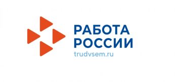 ПРОЦЕСС ПРИВЛЕЧЕНИЯ ВИЗОВЫХ ИНОСТРАННЫХ РАБОТНИКОВ В РАМКАХ КВОТНОЙ КАМПАНИИ