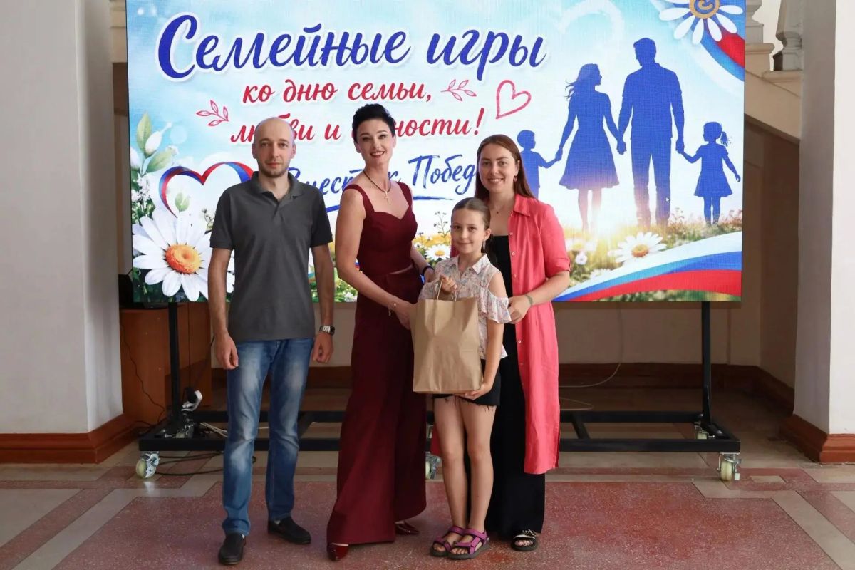«Вместе к Победе»: в Стаханове состоялся квест ко Дню семьи, любви и верности «Вместе к Победе»: в Стаханове состоялся квест ко Дню семьи, любви и верности