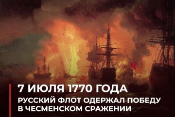 ������ �������: 7 ���� ���� �������� ����� ������ � ����, ����� �� ���������� ������ �������� ����� � ���������� �������� 1770 ����