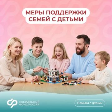8 июля — День семьи, любви и верности