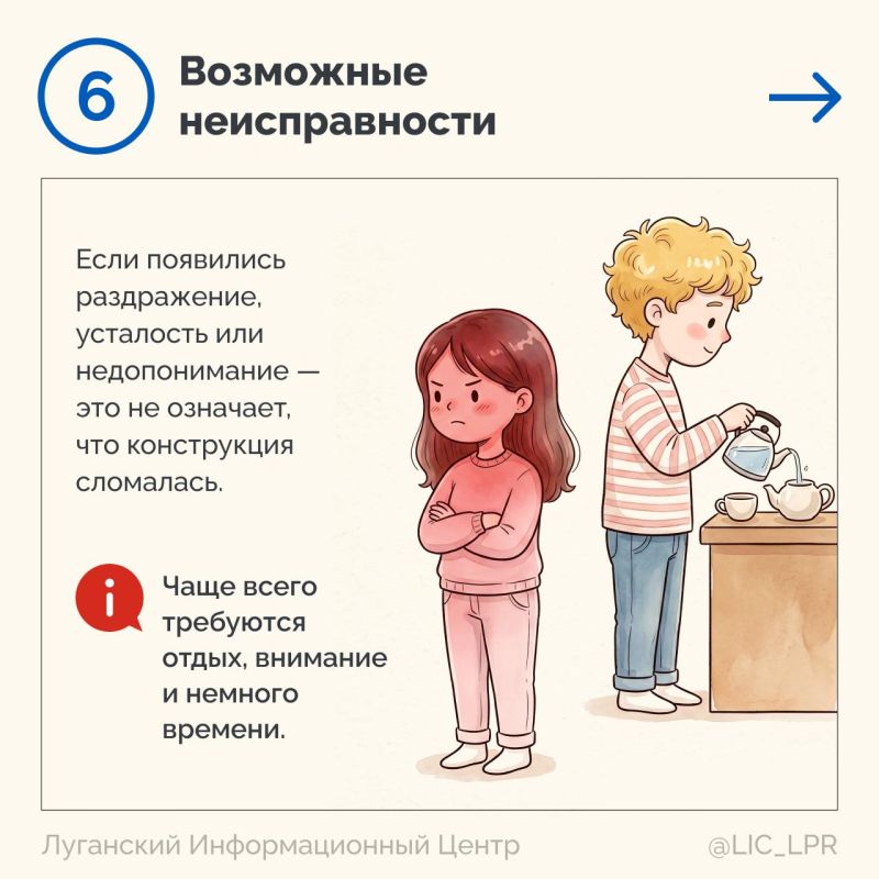 Как собрать семью и потом ее случайно не разобрать День семьи, любви и верности — праздник самых близких людей. Но мы знаем: семья редко строится по шаблону. Она складывается из проб, ошибок, компромиссов и умения оставаться... Как собрать семью и потом ее случайно не разобрать День семьи, любви и верности — праздник самых близких людей. Но мы знаем: семья редко строится по шаблону. Она складывается из проб, ошибок, компромиссов и умения оставаться...