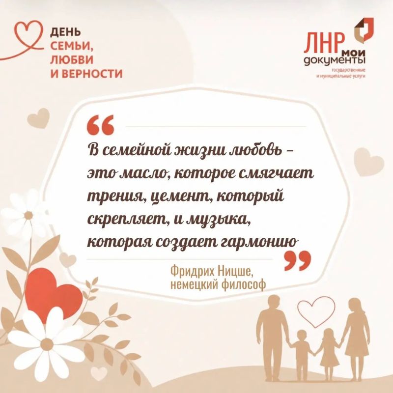 Говорят, идеальных семей не бывает Говорят, идеальных семей не бывает