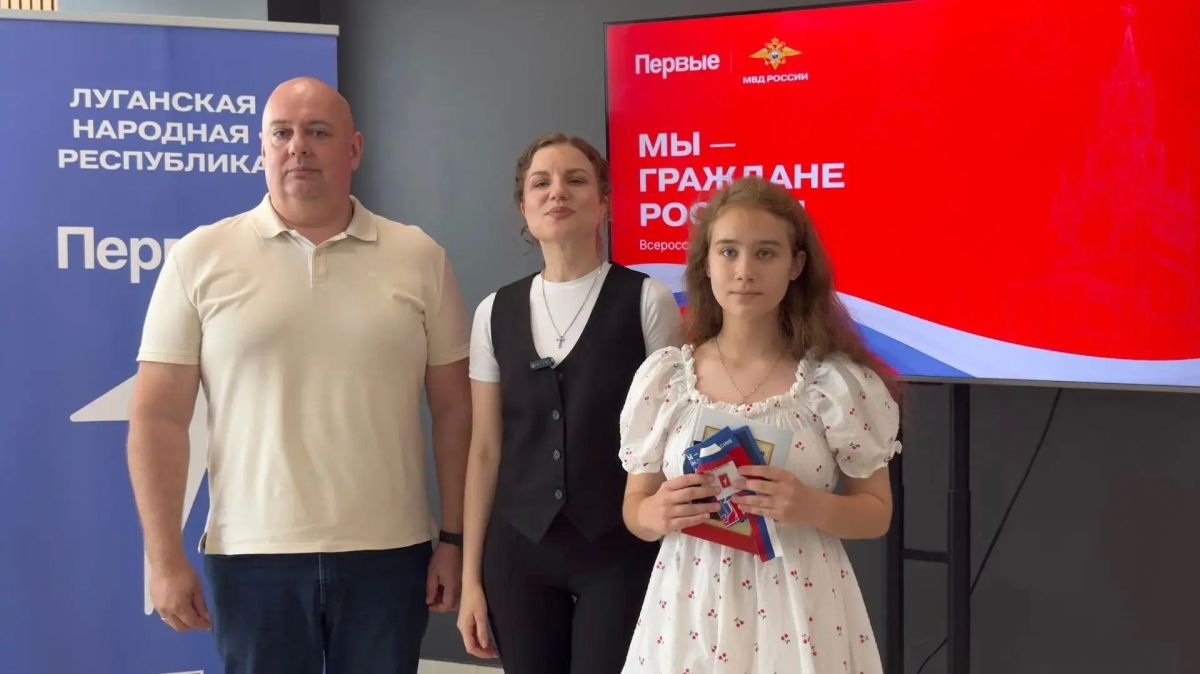 В День семьи, любви и верности в ЛНР впервые торжественно вручили паспорта РФ в расширенном составе В День семьи, любви и верности в ЛНР впервые торжественно вручили паспорта РФ в расширенном составе