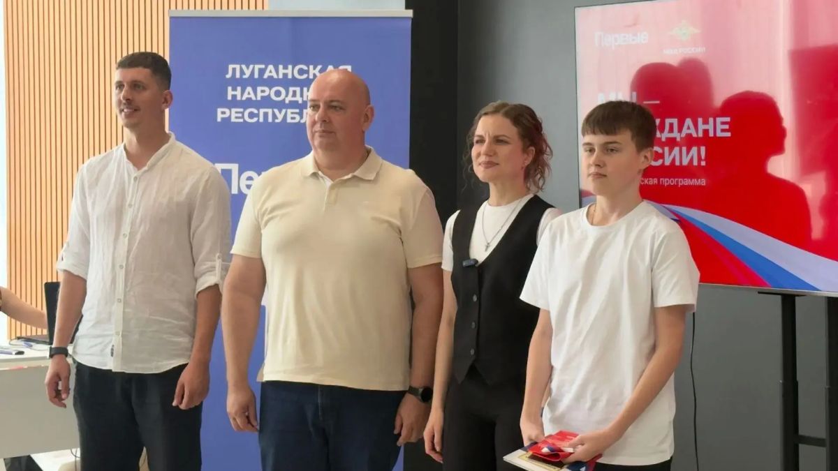 В День семьи, любви и верности в ЛНР впервые торжественно вручили паспорта РФ в расширенном составе В День семьи, любви и верности в ЛНР впервые торжественно вручили паспорта РФ в расширенном составе