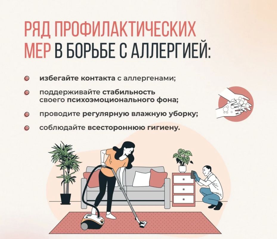Как снизить риск развития аллергии в период цветения? Как снизить риск развития аллергии в период цветения?