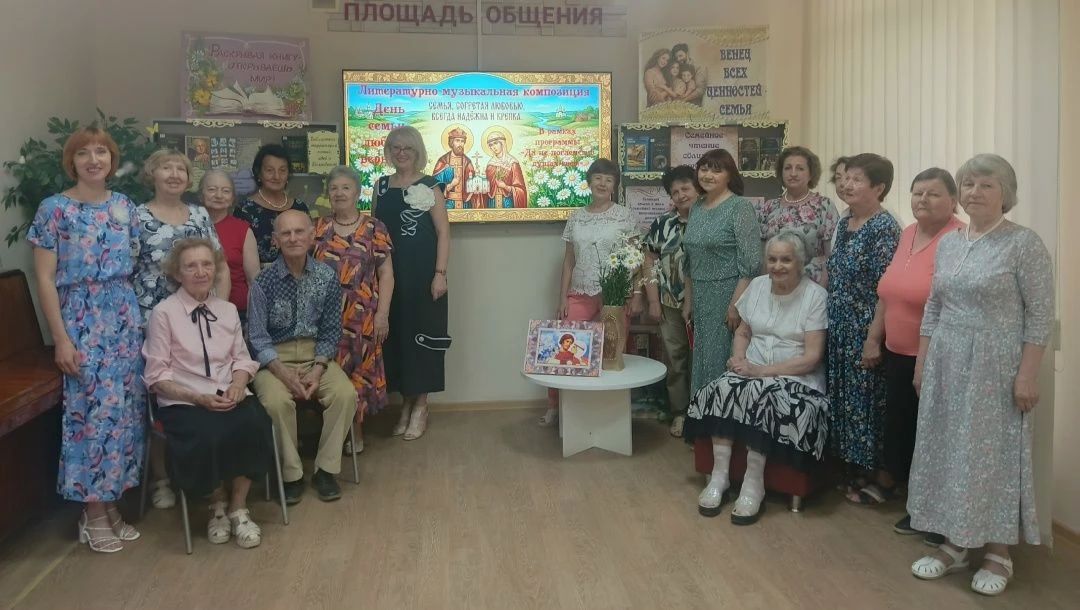 «Семья, согретая любовью, всегда надёжна и крепка» «Семья, согретая любовью, всегда надёжна и крепка»