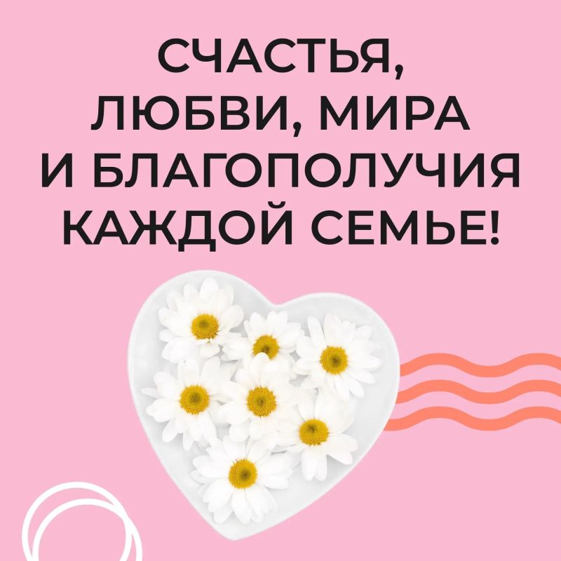 В каждой семье есть свои особенные традиции — большие или совсем маленькие В каждой семье есть свои особенные традиции — большие или совсем маленькие