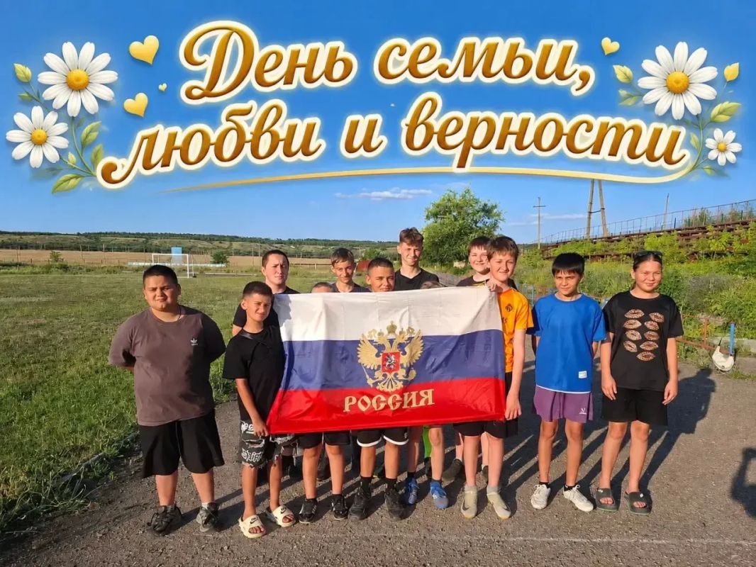 В Краснодонском муниципальном округе День семьи, любви и верности отметили спортивными событиями, объединившими юных спортсменов, их наставников и болельщиков В Краснодонском муниципальном округе День семьи, любви и верности отметили спортивными событиями, объединившими юных спортсменов, их наставников и болельщиков