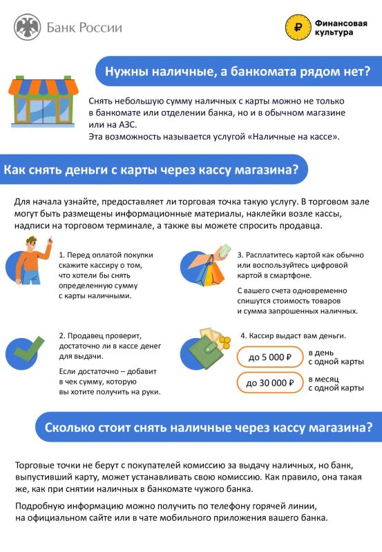 ИНФОРМАЦИЯ ДЛЯ СУБЪЕКТОВ ХОЗЯЙСТВОВАНИЯ, ОСУЩЕСТВЛЯЮЩИХ ТОРГОВУЮ ДЕЯТЕЛЬНОСТЬ! ИНФОРМАЦИЯ ДЛЯ СУБЪЕКТОВ ХОЗЯЙСТВОВАНИЯ, ОСУЩЕСТВЛЯЮЩИХ ТОРГОВУЮ ДЕЯТЕЛЬНОСТЬ!