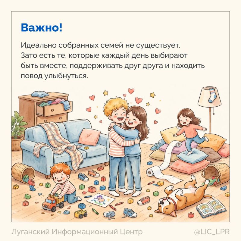 Как собрать семью и потом ее случайно не разобрать День семьи, любви и верности — праздник самых близких людей. Но мы знаем: семья редко строится по шаблону. Она складывается из проб, ошибок, компромиссов и умения оставаться... Как собрать семью и потом ее случайно не разобрать День семьи, любви и верности — праздник самых близких людей. Но мы знаем: семья редко строится по шаблону. Она складывается из проб, ошибок, компромиссов и умения оставаться...