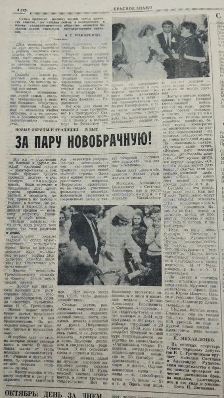 8 июля – праздник семьи, любви и верности: история и традиции 8 июля – праздник семьи, любви и верности: история и традиции