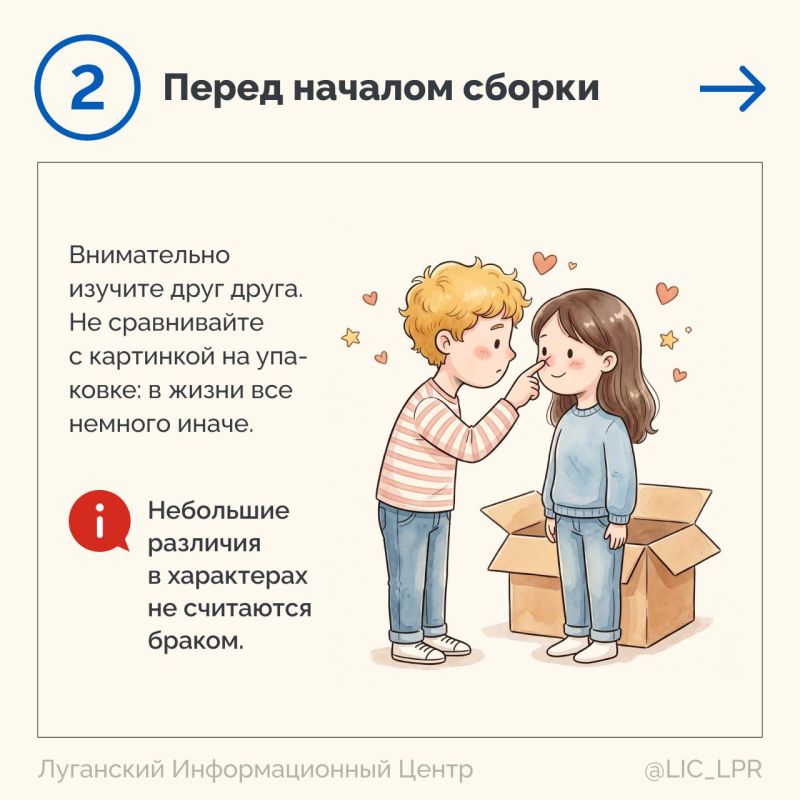 Как собрать семью и потом ее случайно не разобрать День семьи, любви и верности — праздник самых близких людей. Но мы знаем: семья редко строится по шаблону. Она складывается из проб, ошибок, компромиссов и умения оставаться... Как собрать семью и потом ее случайно не разобрать День семьи, любви и верности — праздник самых близких людей. Но мы знаем: семья редко строится по шаблону. Она складывается из проб, ошибок, компромиссов и умения оставаться...