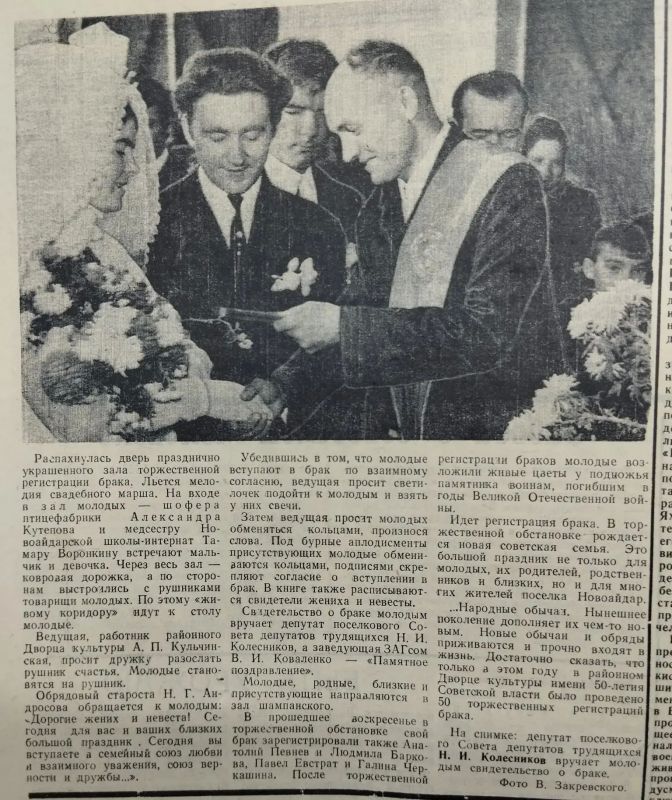 8 июля – праздник семьи, любви и верности: история и традиции 8 июля – праздник семьи, любви и верности: история и традиции
