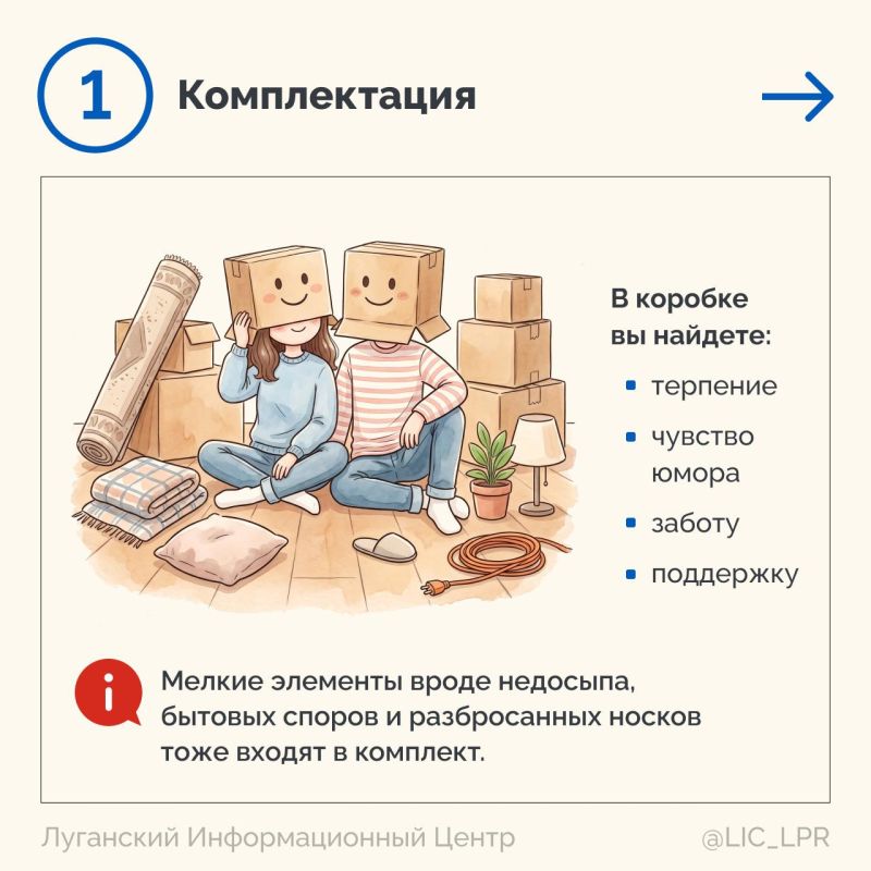 Как собрать семью и потом ее случайно не разобрать День семьи, любви и верности — праздник самых близких людей. Но мы знаем: семья редко строится по шаблону. Она складывается из проб, ошибок, компромиссов и умения оставаться...