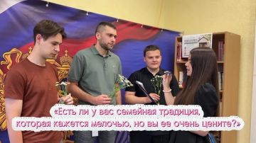 С Днем семьи, любви и верности!