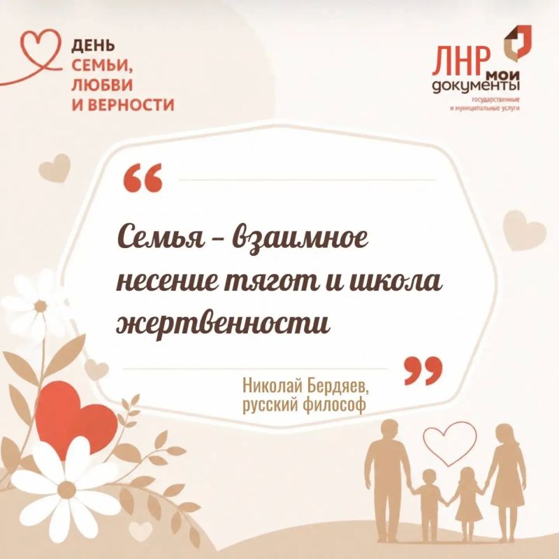 Говорят, идеальных семей не бывает