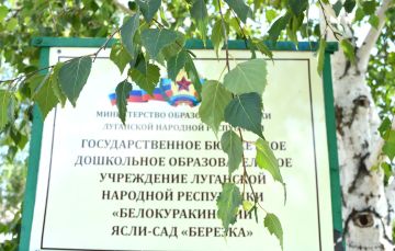 Белокуракинский ясли-сад "Березка": Обновление для самых маленьких жителей