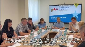 И.о. прокурора Луганской Народной Республики Валерий Кузьмин провел выездной личный прием участников специальной военной операции и членов их семей в филиале Государственного фонда поддержки участников специальной военной...