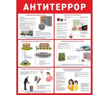 Администрация городского округа города Ровеньки Луганской Народной Республики доводит до сведения