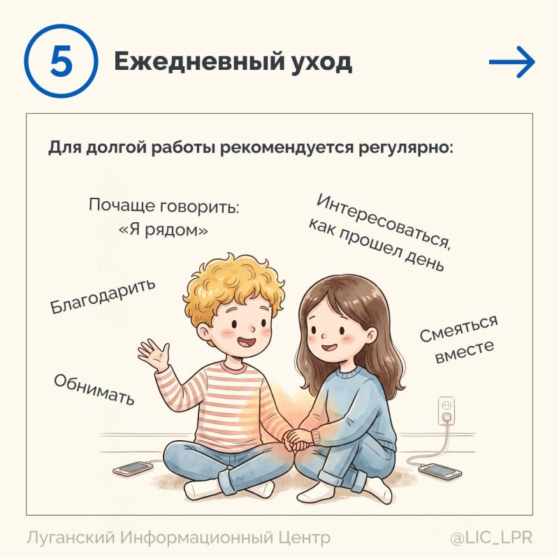 Как собрать семью и потом ее случайно не разобрать День семьи, любви и верности — праздник самых близких людей. Но мы знаем: семья редко строится по шаблону. Она складывается из проб, ошибок, компромиссов и умения оставаться... Как собрать семью и потом ее случайно не разобрать День семьи, любви и верности — праздник самых близких людей. Но мы знаем: семья редко строится по шаблону. Она складывается из проб, ошибок, компромиссов и умения оставаться...