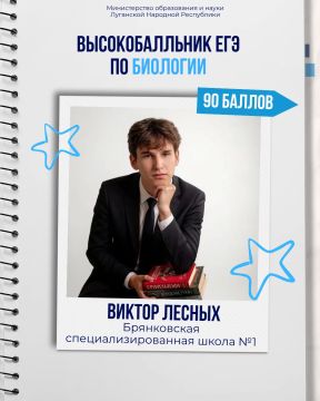 В республике появился ещё один высокобалльник