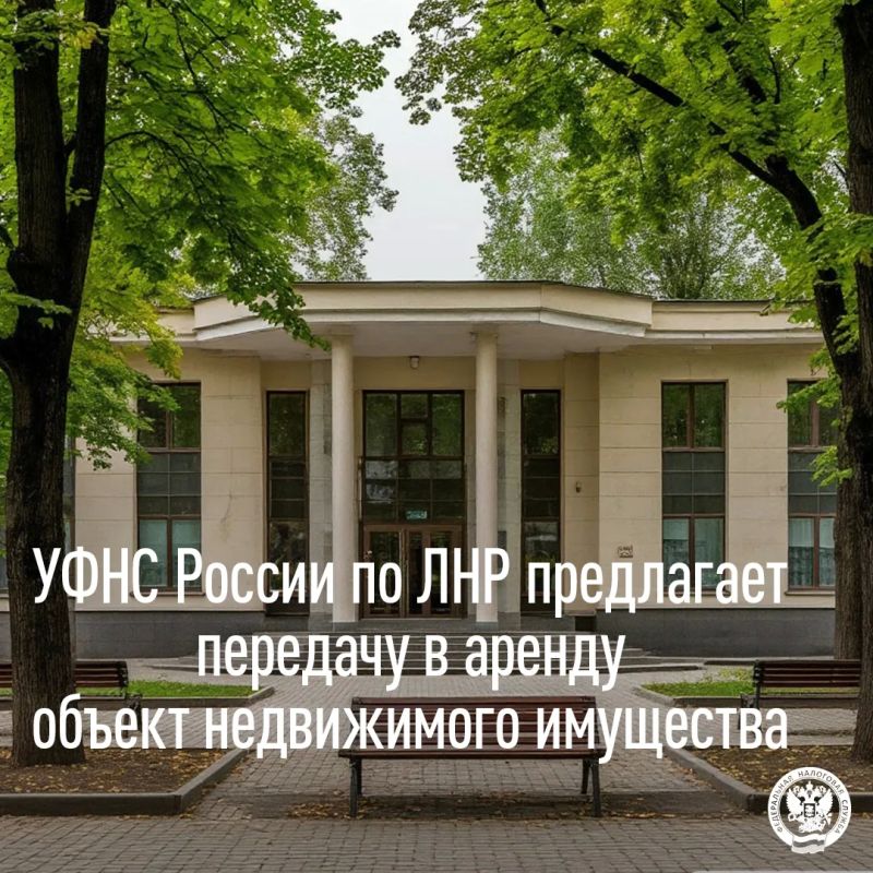 Управление предлагает передачу в аренду объекта недвижимого имущества: помещения общей площадью 187,5 кв.м