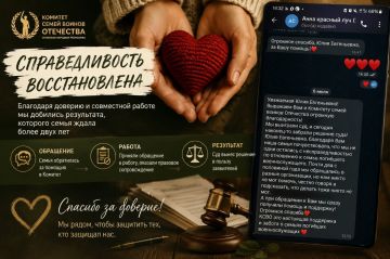 #ЛюдиИСудьбы. Когда путь к справедливости занимает годы