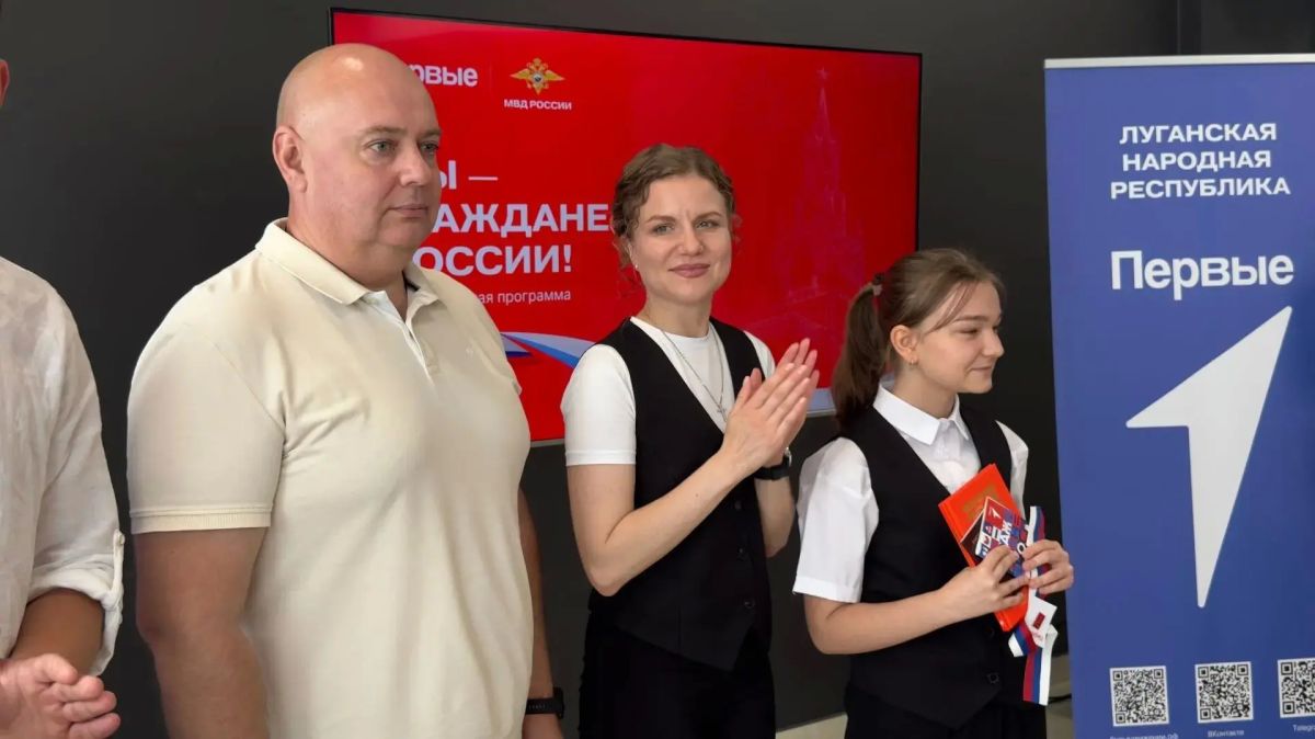 В День семьи, любви и верности в ЛНР впервые торжественно вручили паспорта РФ в расширенном составе В День семьи, любви и верности в ЛНР впервые торжественно вручили паспорта РФ в расширенном составе