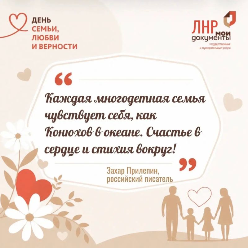 Символ сегодняшнего дня - ромашка, удивительно простой и чистый цветок