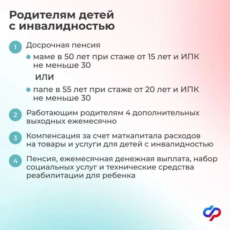 8 июля — День семьи, любви и верности 8 июля — День семьи, любви и верности