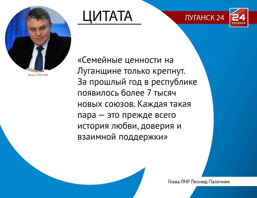 «В России семья всегда была и остается главной опорой