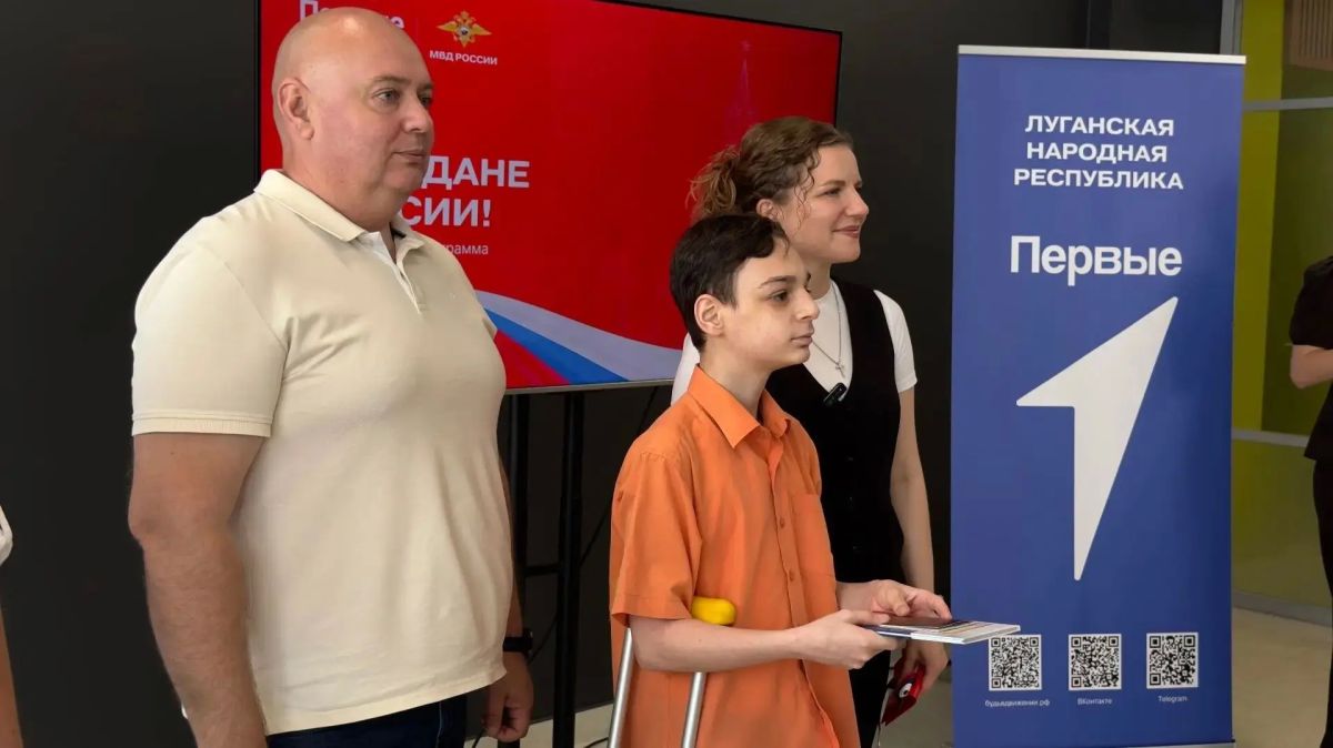 В День семьи, любви и верности в ЛНР впервые торжественно вручили паспорта РФ в расширенном составе В День семьи, любви и верности в ЛНР впервые торжественно вручили паспорта РФ в расширенном составе