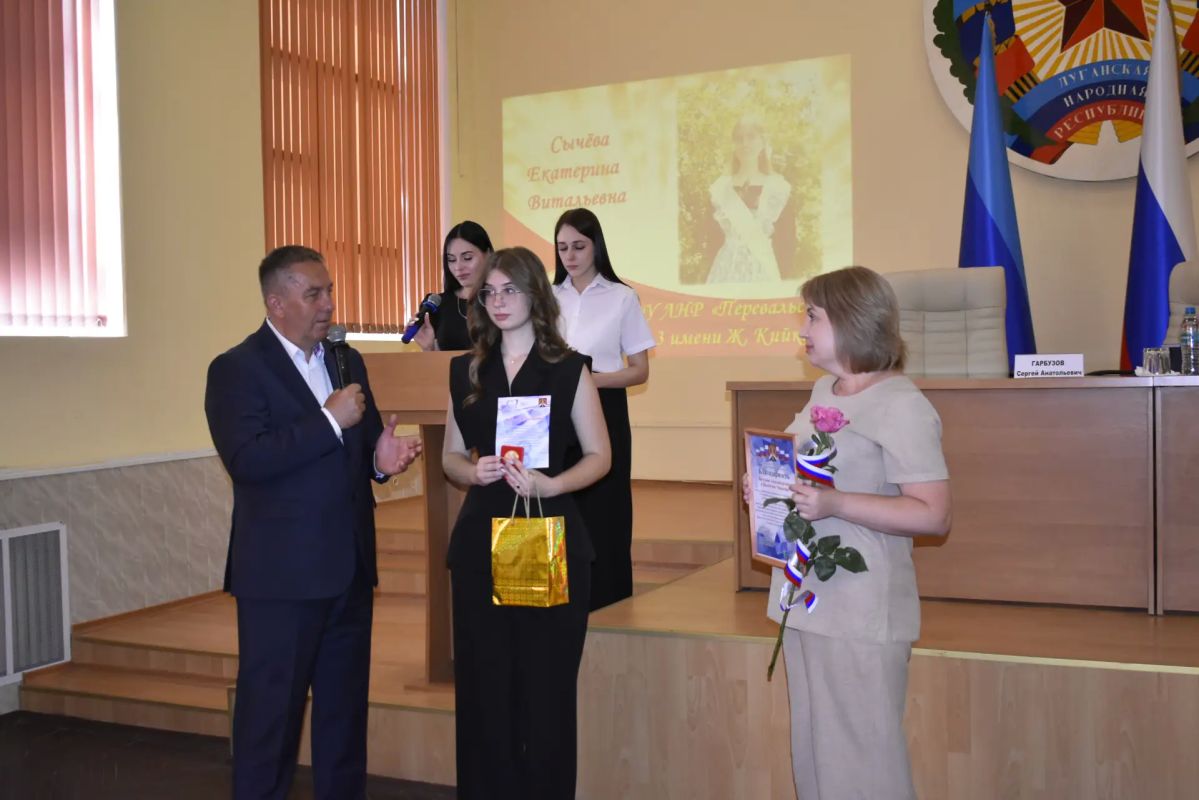 Золотой фонд Перевальского округа: Глава муниципалитета чествовал выпускников-медалистов (ФОТО, часть 1) Золотой фонд Перевальского округа: Глава муниципалитета чествовал выпускников-медалистов (ФОТО, часть 1)
