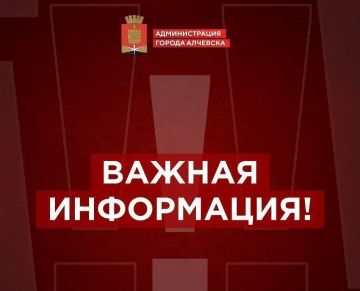 С 16:30 08.07.2026 в связи с аварийной ситуацией в районе дома по ул. Ленина, 67 прекращена подача воды на 59-й квартал