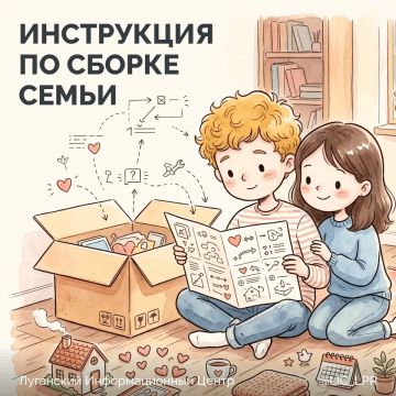 День семьи, любви и верности - добрый и трогательный праздник