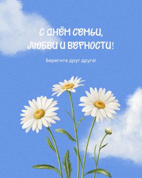 Сегодня день, когда даже солнце светит особенно мягко
