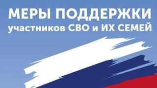 ������ �������� ������: ������ � ��������� ����� ���������� ��� � ���