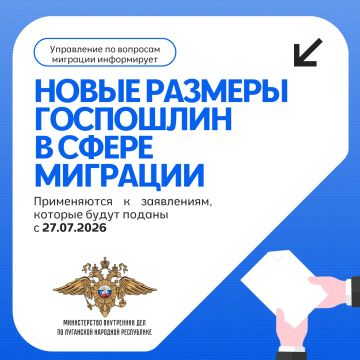 ����������� ������� ����������� � ����� �������� ��������� � ����� �������� � 27 ����