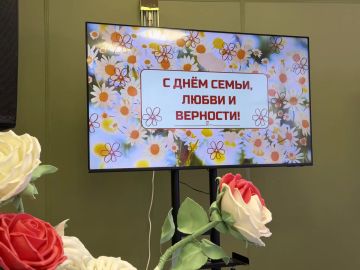 Празднование Дня семьи, любви и верности провели в Марковке