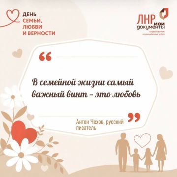 «Семья — ячейка общества», говорил Карл Маркс