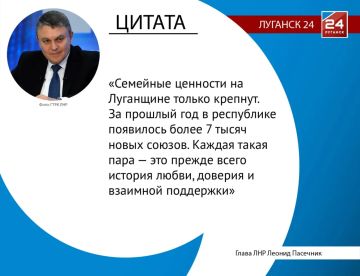 «В России семья всегда была и остается главной опорой