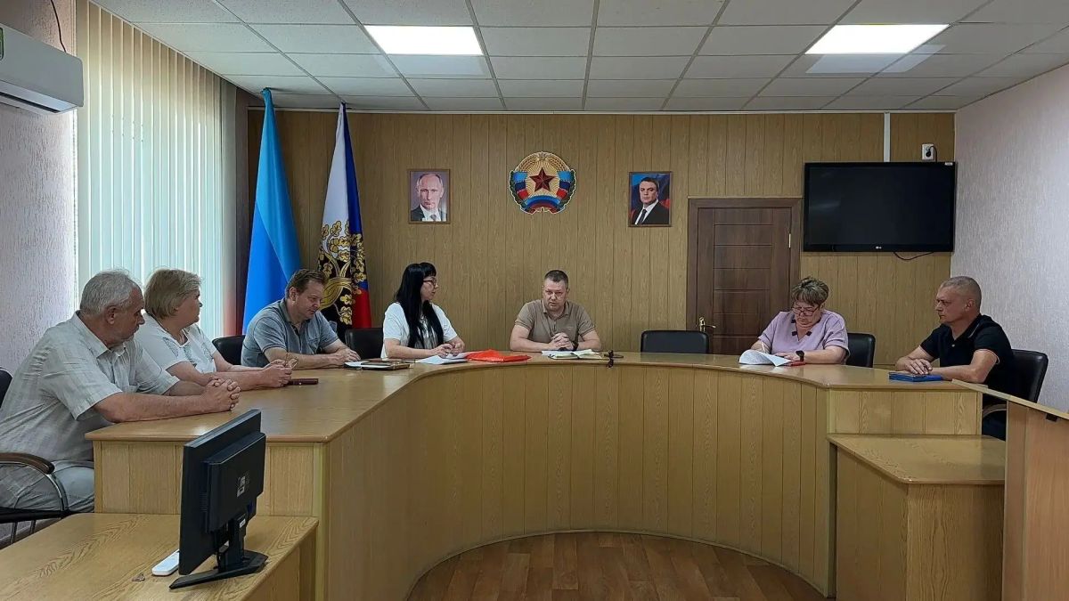 Объявление для жителей города
