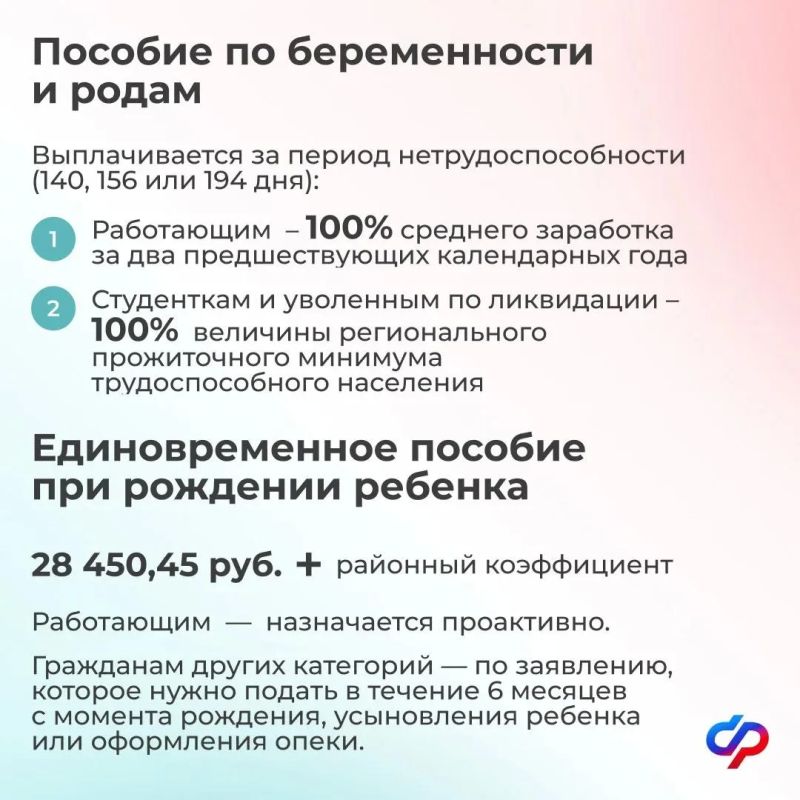 8 июля — День семьи, любви и верности 8 июля — День семьи, любви и верности